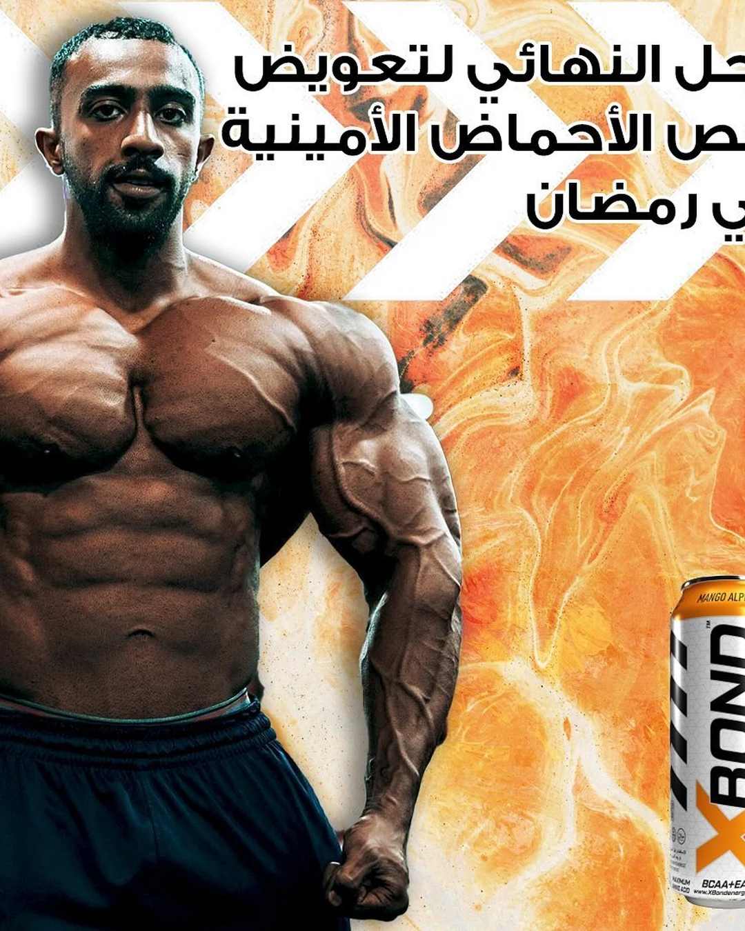 Team XBond poster 11