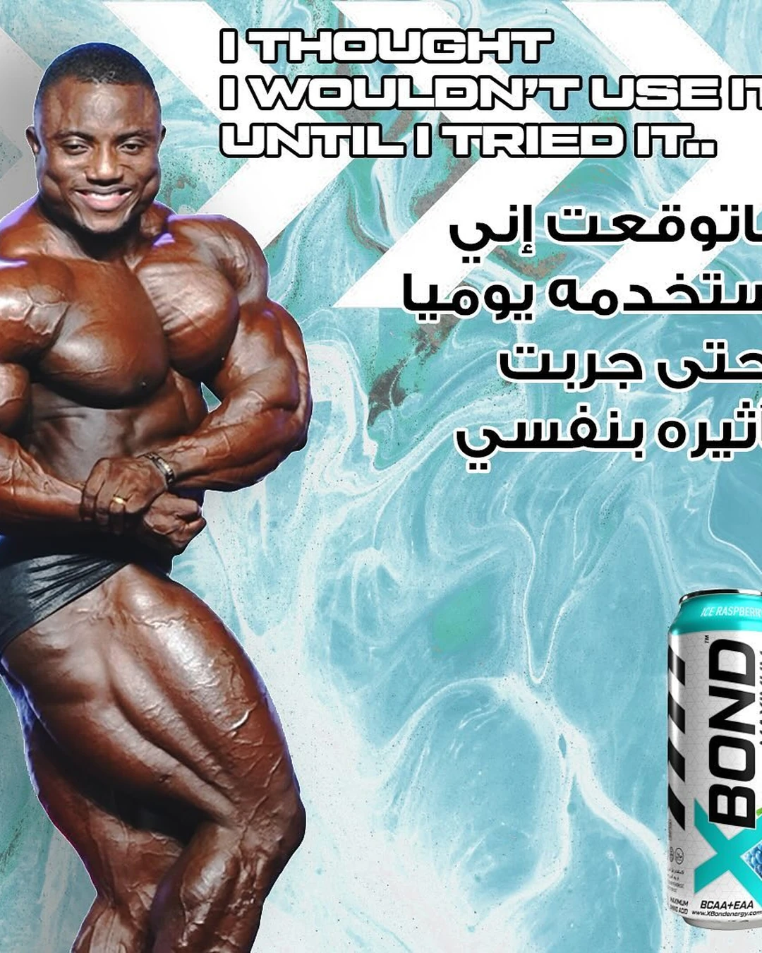 Team XBond poster 13