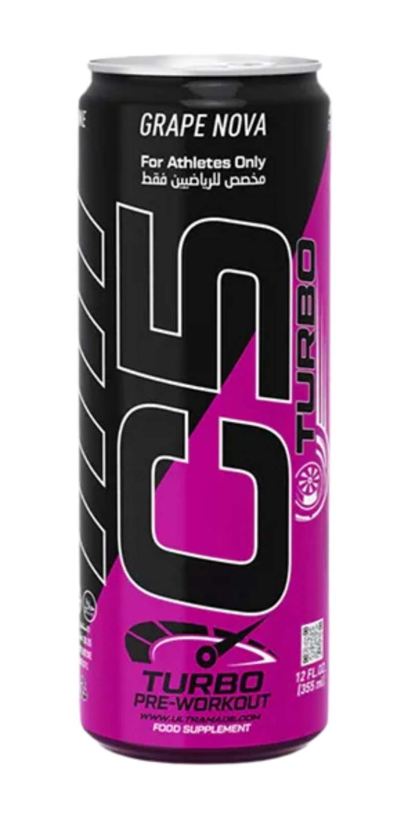 C5 Turbo Grape Nova